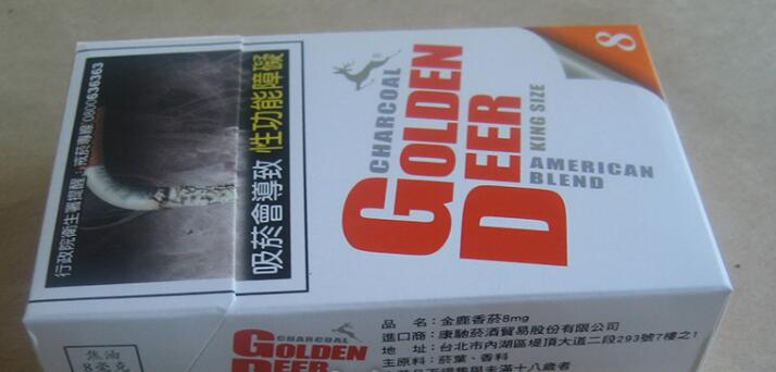正品乘风香烟评测，品质卓越，口感非凡，好抽与否一试便知-低价香烟网