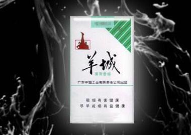 越代国宝香烟总仓