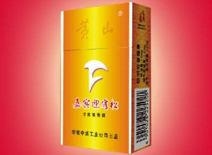 鹿邑进口香烟价格表