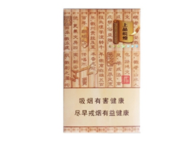 越代梦都香烟多少钱一包