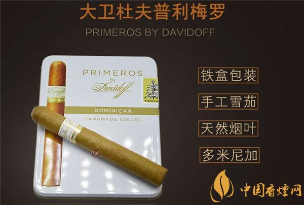 越南代工双喜香烟好抽吗
