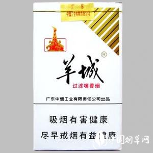 较好的进口香烟排名榜
